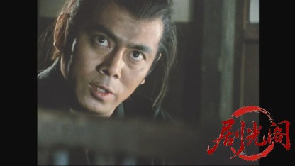 仕掛人・藤枝梅安　梅安針供養.mkv_20260517_231944.826.jpg