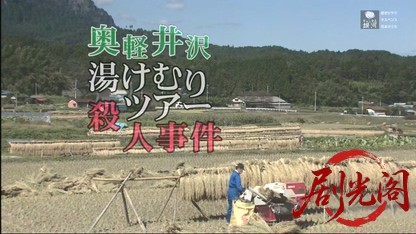 早乙女千春の添乗報告書15.mkv_20260517_232505.211.jpg