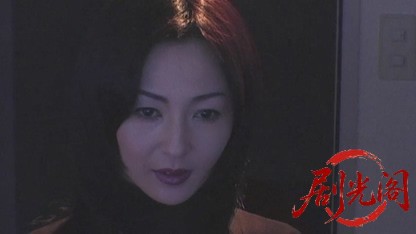 運命人間.mkv_20260518_193535.430.jpg