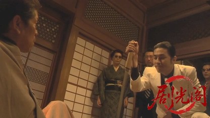 静かなるドン 新章3.mkv_20260518_210006.085.jpg