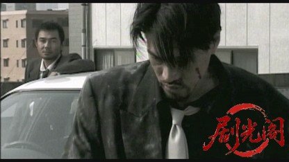 民事介入暴力 非合法領域2.mkv_20260518_212719.870.jpg