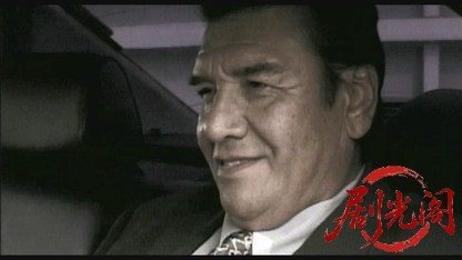 民事介入暴力 非合法領域2.mkv_20260518_212717.428.jpg
