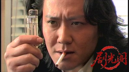 民事介入暴力 非合法領域3.mkv_20260518_213135.192.jpg