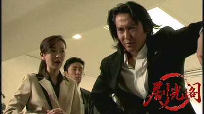 民事介入暴力 非合法領域3.mkv_20260518_213124.066.jpg