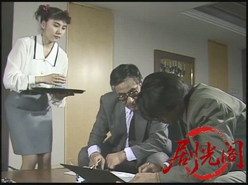 雀鬼2.mkv_20260518_220026.545.jpg