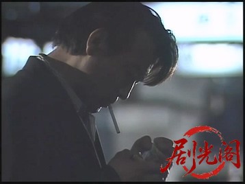 雀鬼2.mkv_20260518_220016.959.jpg
