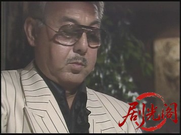 雀鬼3.mkv_20260518_220517.700.jpg
