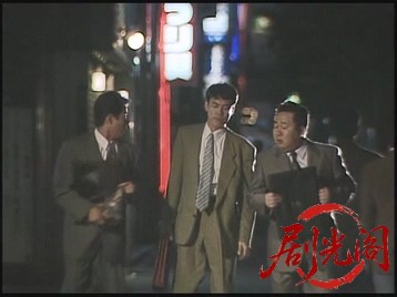 雀鬼3.mkv_20260518_220529.683.jpg