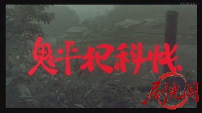 鬼平犯科帳（1995）.mkv_20260518_230236.235.jpg