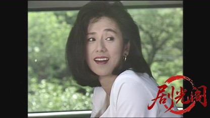 松本清張スペシャル　山峡の湯村（主演・古谷一行）.mkv_20260518_231051.331.jpg