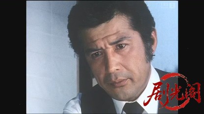 西村京太郎サスペンス 十津川警部シリーズ3「四国連絡特急殺人事件」（若林豪主演）.m.jpg