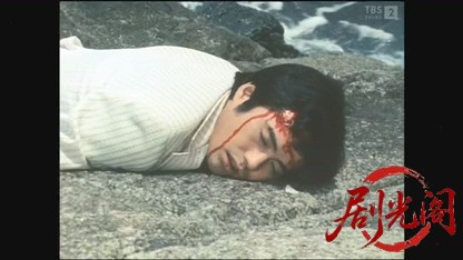 西村京太郎サスペンス 十津川警部シリーズ3「四国連絡特急殺人事件」（若林豪主演）.m.jpg