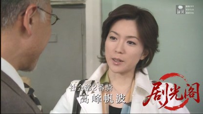 新米事件記者・三咲1.mkv_20260518_233944.351.jpg