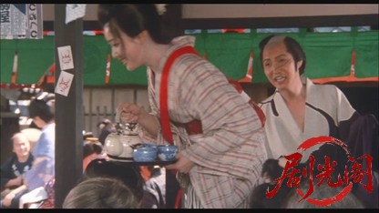 魔性の夏 四谷怪談より.mkv_20260519_214459.199.jpg