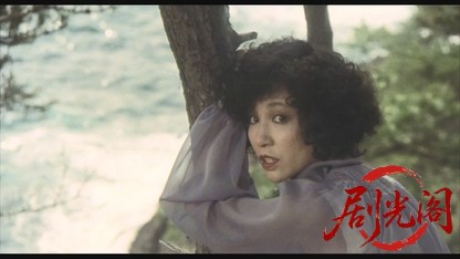 金田一耕助の冒険.mkv_20260519_215159.545.jpg