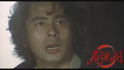 金田一耕助の冒険.mkv_20260519_215054.318.jpg