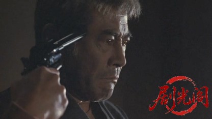 人生劇場.mkv_20260519_234437.030.jpg
