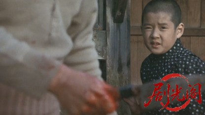 人生劇場.mkv_20260519_234343.417.jpg