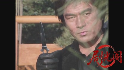 西部警察 特番 燃える勇者たち.mkv_20260520_000524.276.jpg