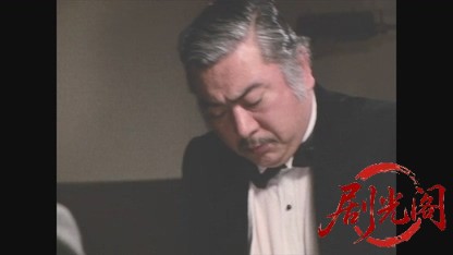 西部警察 特番 燃える勇者たち.mkv_20260520_000508.580.jpg