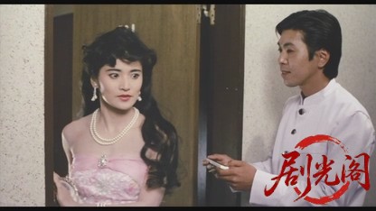 二代目はクリスチャン.mkv_20260520_003210.820.jpg
