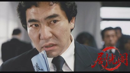 二代目はクリスチャン.mkv_20260520_003126.754.jpg