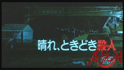 晴れ、ときどき殺人.mkv_20260520_004828.103.jpg