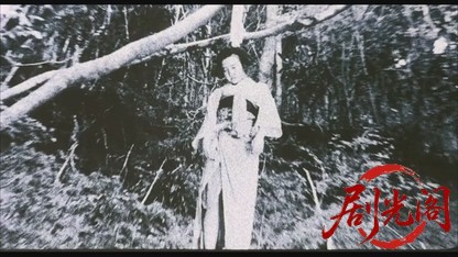 湯殿山麓呪い村.mkv_20260520_005256.516.jpg