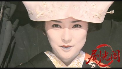 序の舞.mkv_20260520_010125.503.jpg