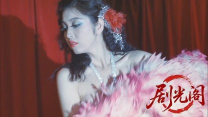 最後の博徒.mkv_20260520_010604.008.jpg