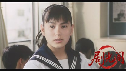 ぼくらの七日間戦争2.mkv_20260520_193610.637.jpg