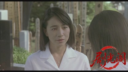 愛を乞うひと.mkv_20260520_194115.192.jpg