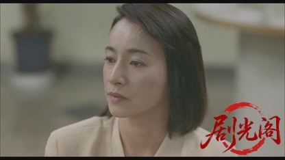 愛を乞うひと.mkv_20260520_194048.718.jpg