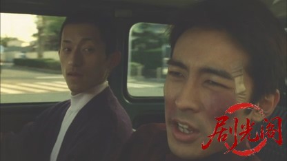 岸和田少年愚連隊.mkv_20260520_194558.548.jpg