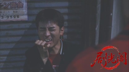 岸和田少年愚連隊.mkv_20260520_194546.770.jpg