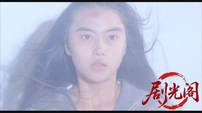 超少女REIKO.mkv_20260520_201801.521.jpg