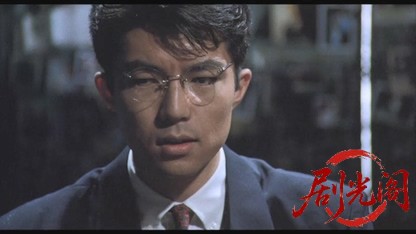 赤と黒の熱情.mkv_20260520_202249.975.jpg