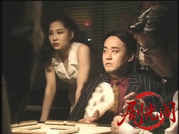 闘牌伝アカギ.mkv_20260520_202802.953.jpg