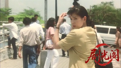 熱帯楽園倶楽部.mkv_20260520_204806.934.jpg