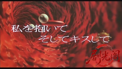 私を抱いてそしてキスして.mkv_20260520_210811.488.jpg