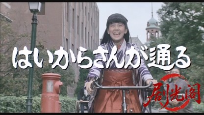 はいからさんが通る.mkv_20260520_213530.518.jpg
