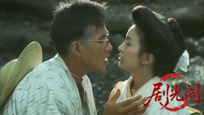華の乱.mkv_20260520_214950.068.jpg