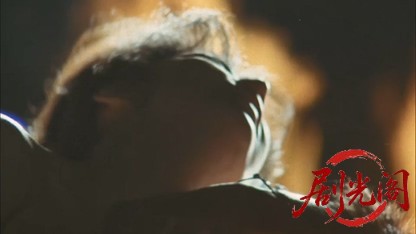 華の乱.mkv_20260520_214941.514.jpg