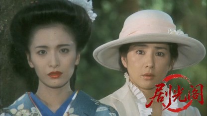 華の乱.mkv_20260520_214913.685.jpg
