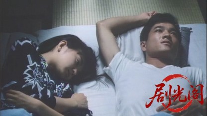 瀬戸内少年野球団 青春篇 最後の楽園.mkv_20260520_215427.331.jpg