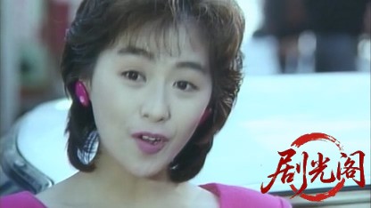 恋子の毎日.mkv_20260520_215845.657.jpg