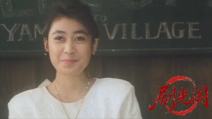 山田村ワルツ.mkv_20260520_220712.608.jpg