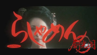らしゃめん.mkv_20260521_200146.746.jpg