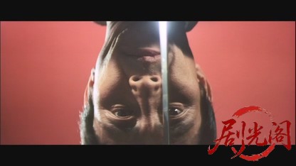本陣殺人事件.mkv_20260521_200725.237.jpg
