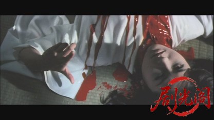 本陣殺人事件.mkv_20260521_200650.600.jpg